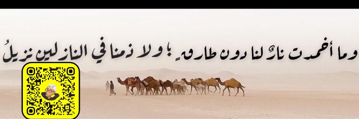 ‏Bader ‏'s banner
