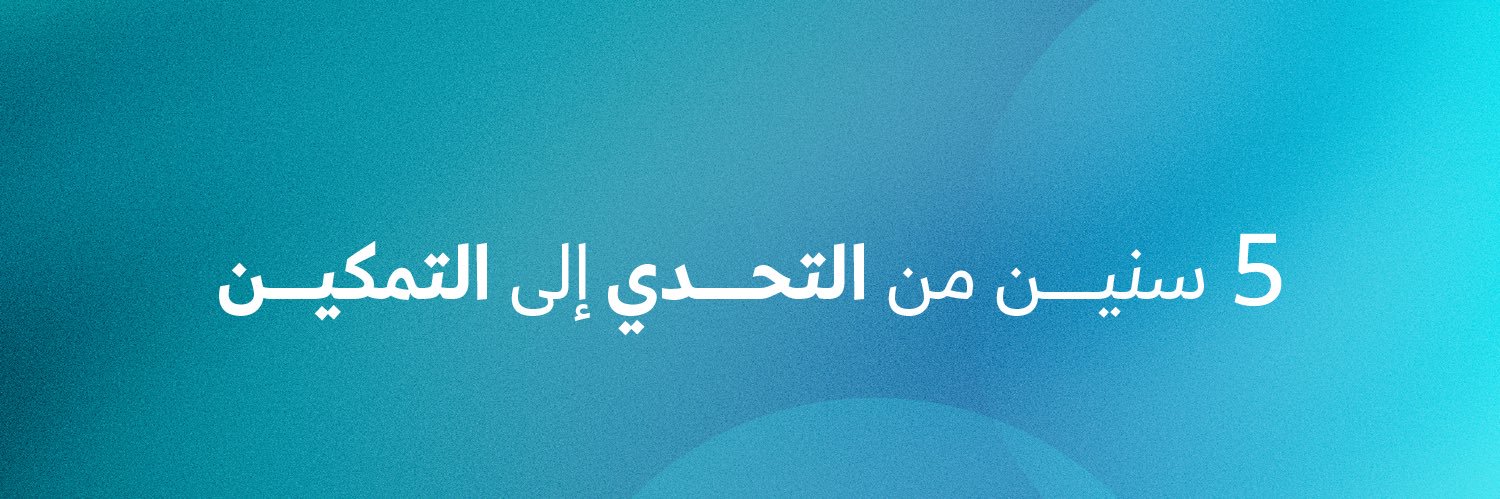 آفاق's banner