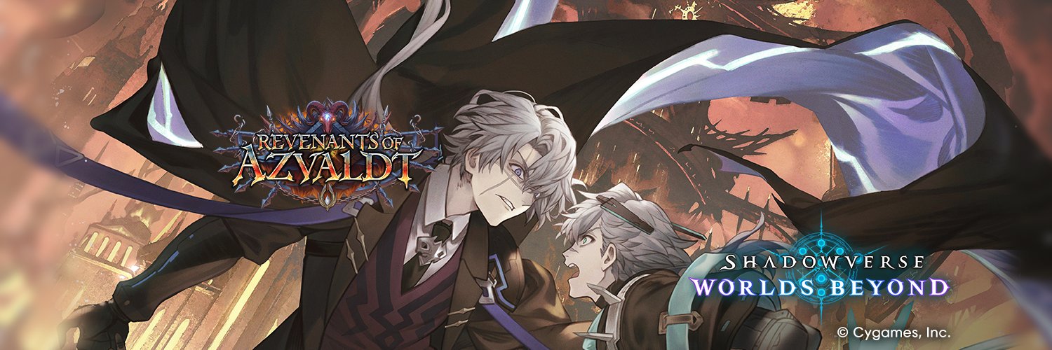 Shadowverse: Worlds Beyond's banner