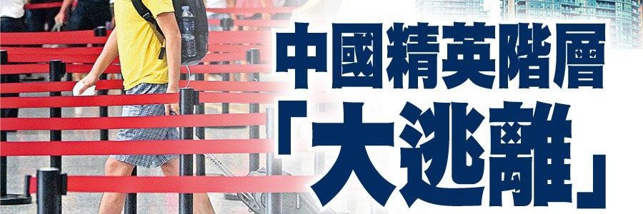 兲朝真相's banner