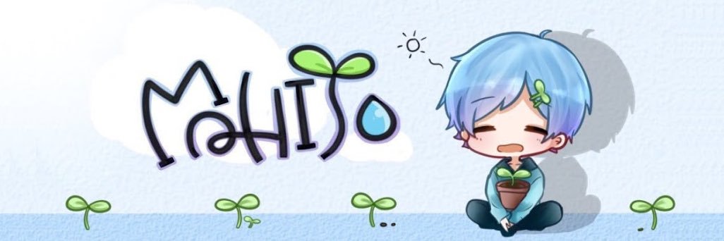 まひとくん。ܤ's banner