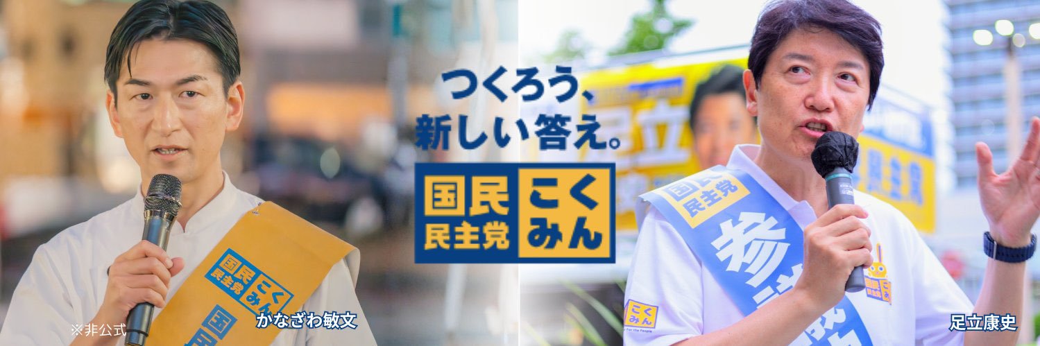ちらっこ's banner