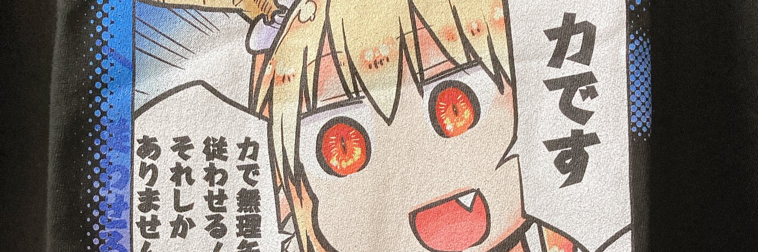 ちゃんアミ's banner