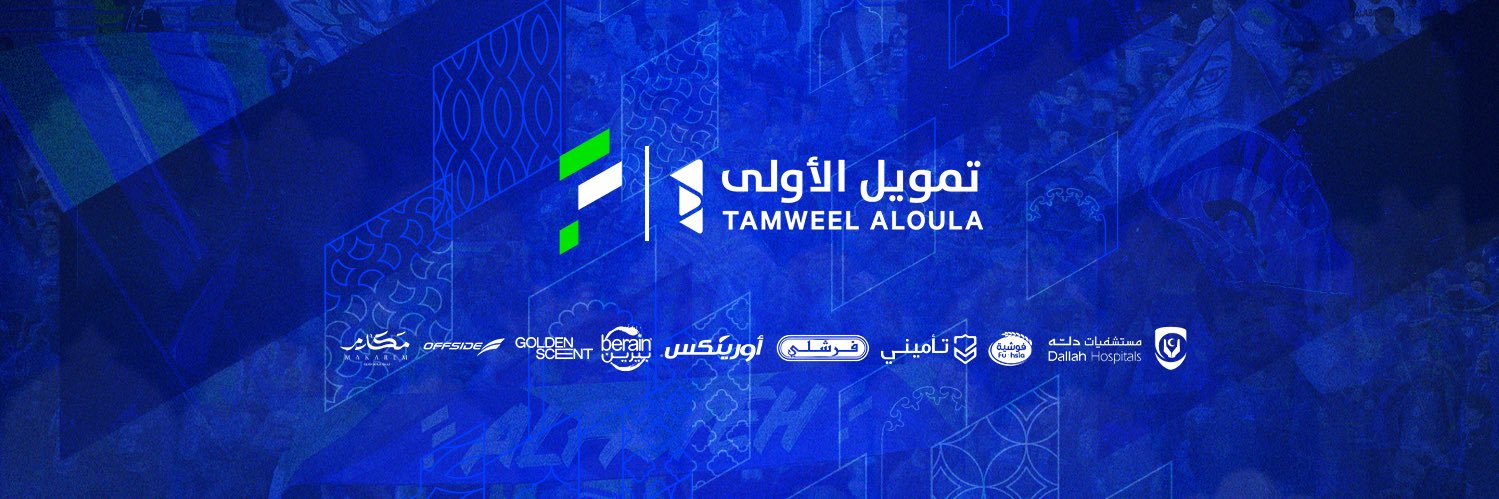 نادي الفتح السعودي's banner
