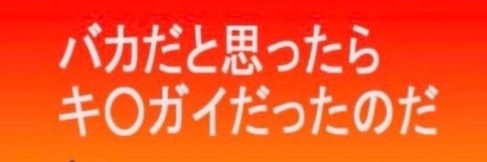 イ・ソジン吉村∞'s banner