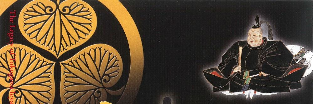 徳川美術館かろやかツイート's banner