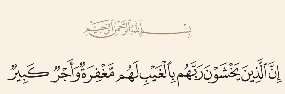 Mohammed | 15CL 36LL's banner
