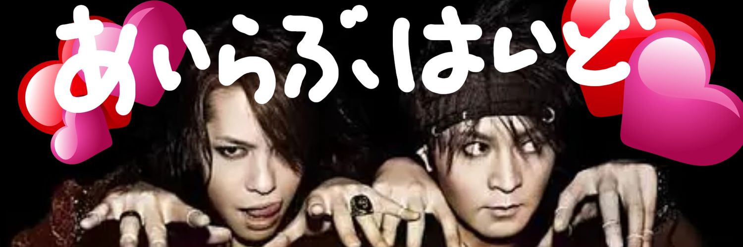 ☆りんく☆ﾊﾟｲπⳣﾞױᯇ🦁's banner