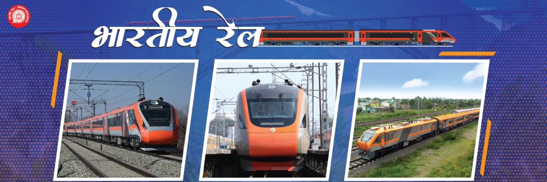 East Central Railway's banner