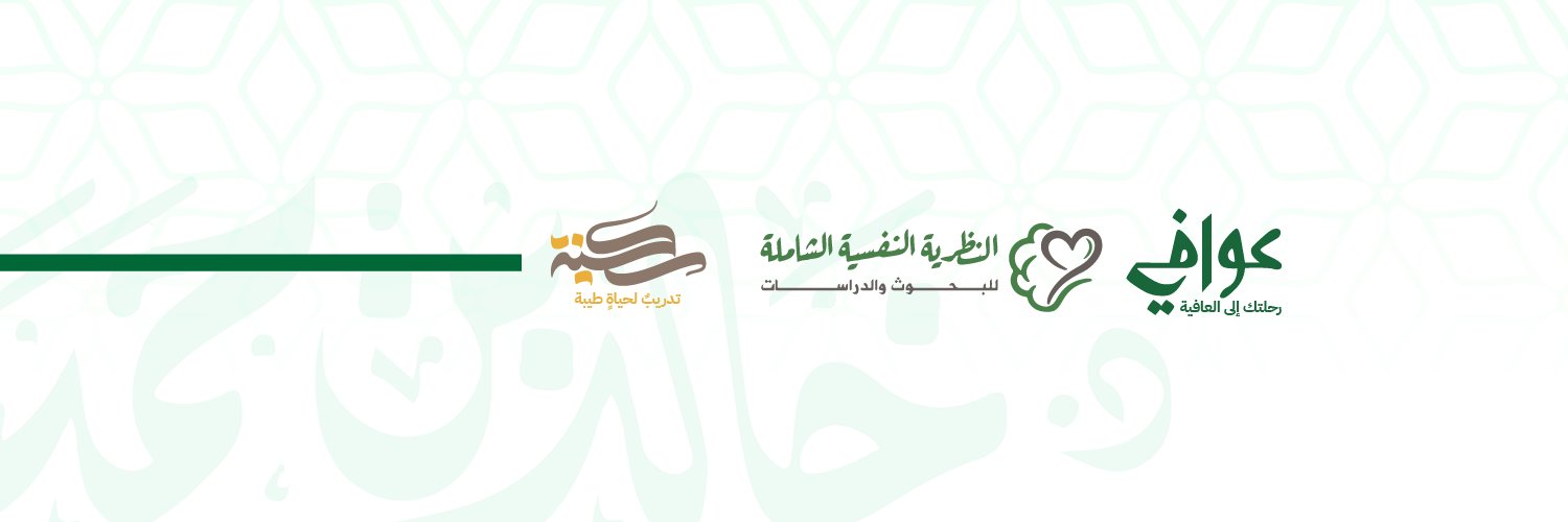 د خالد بن حمد الجابر's banner