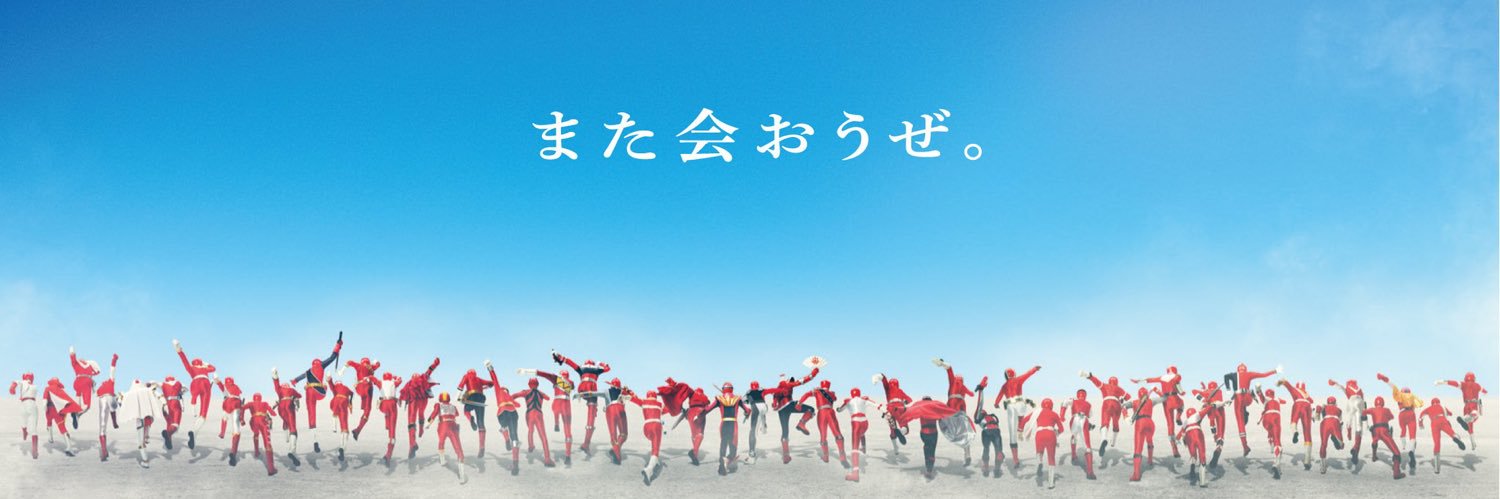 アニメ特撮バーG シゲ's banner
