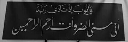 غزَّة الآن 🇵🇸's banner