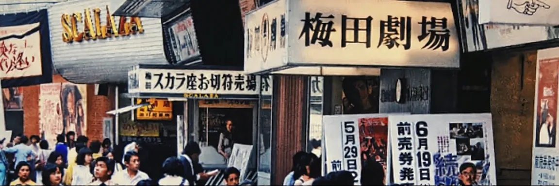 ひねもす憂鬱's banner