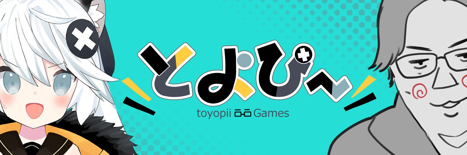 とよぴ～＠中身フルオープンVTuber's banner