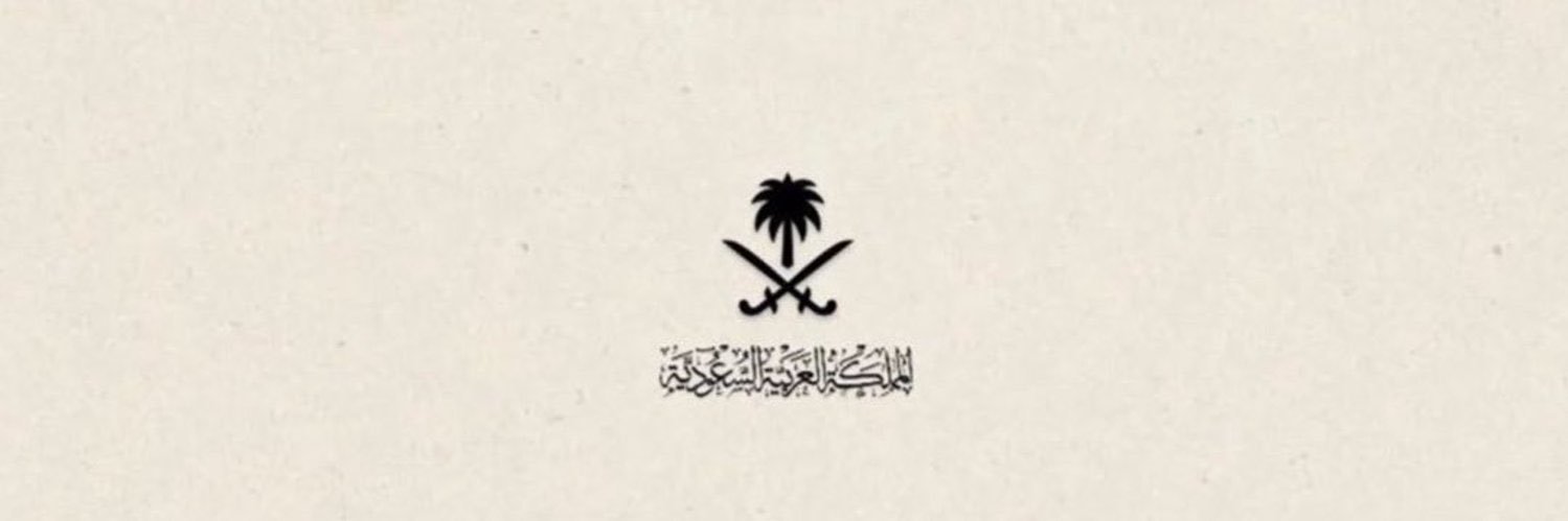 عبدالله بن راشد's banner