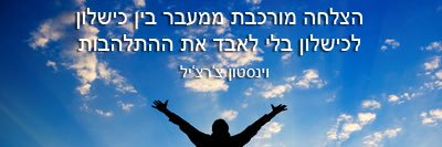 Ori Uzan 🎗️'s banner