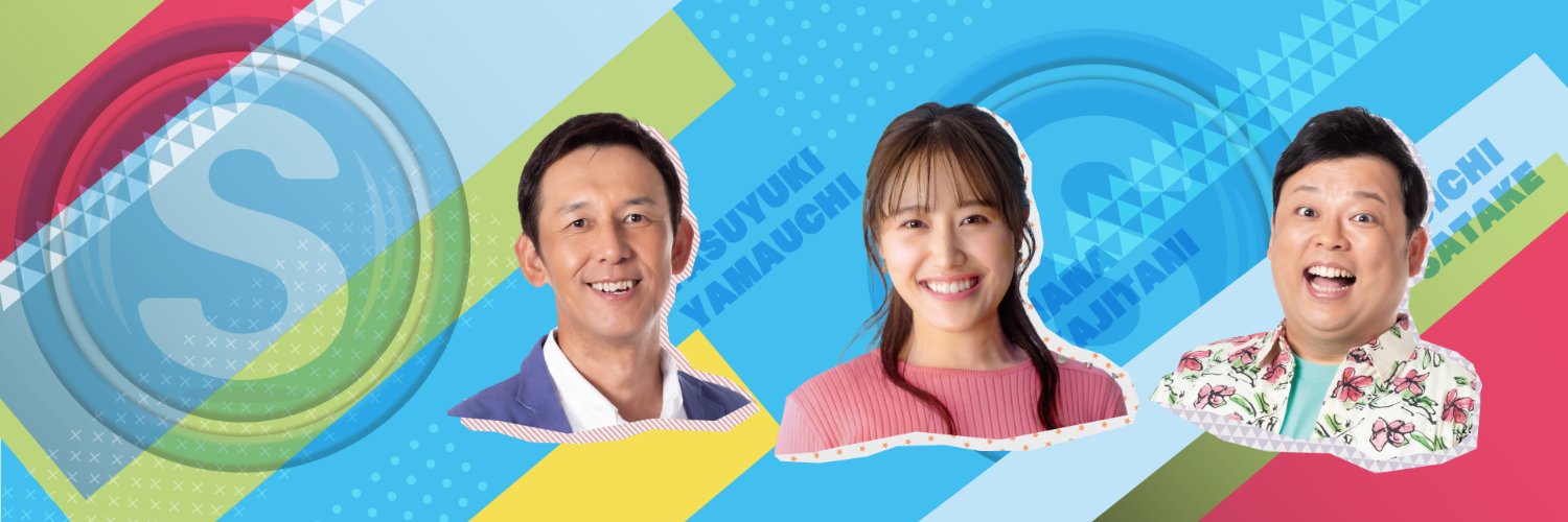 全力応援スポーツLOVERS's banner