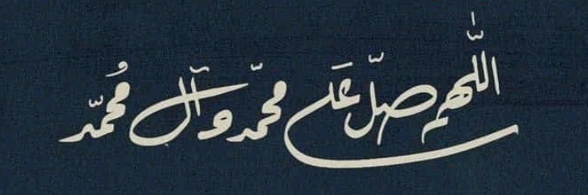 إيمان's banner