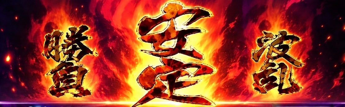 ドラ's banner