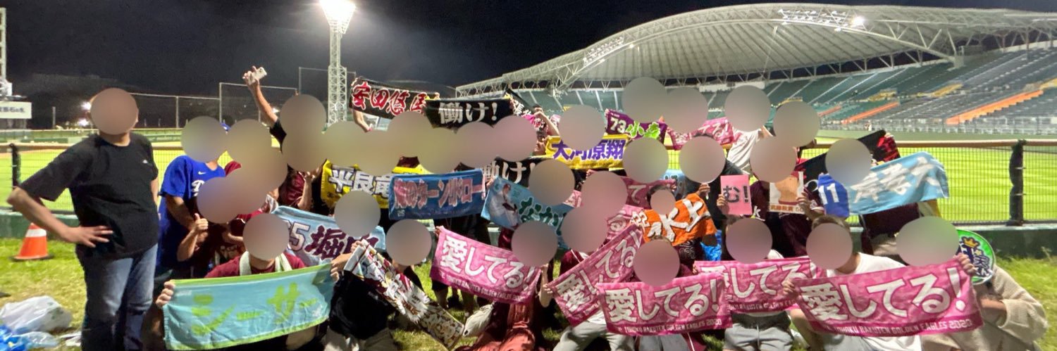 もっち's banner