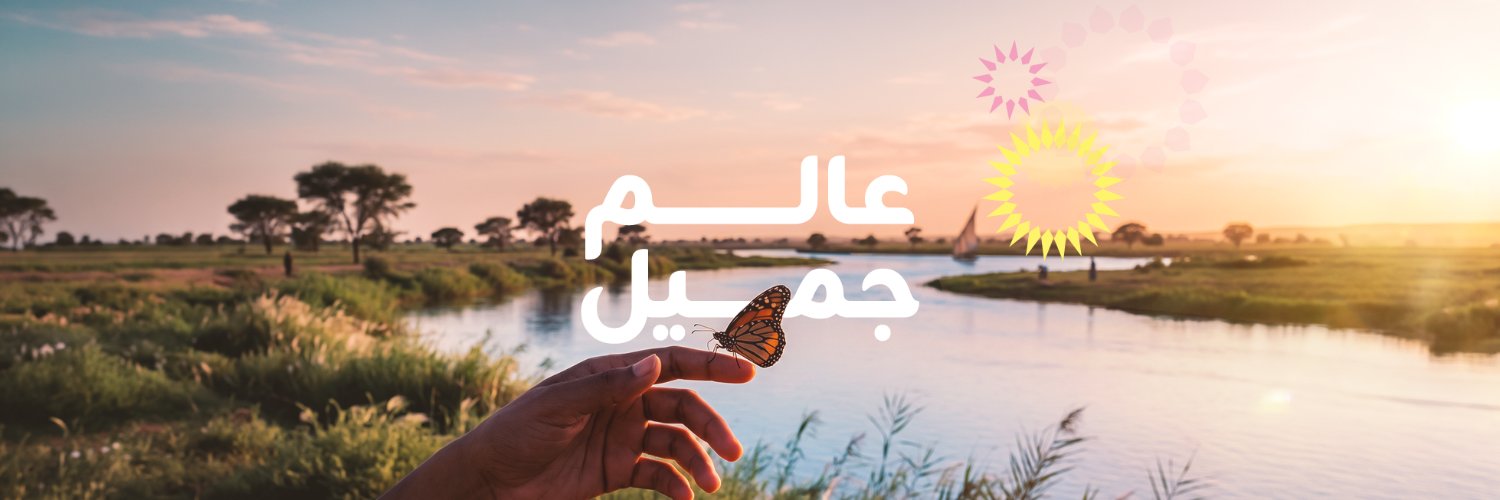 ZainSudan's banner