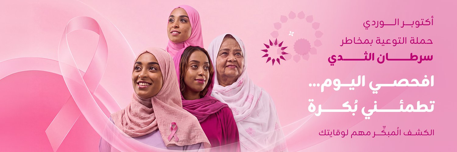 ZainSudan's banner