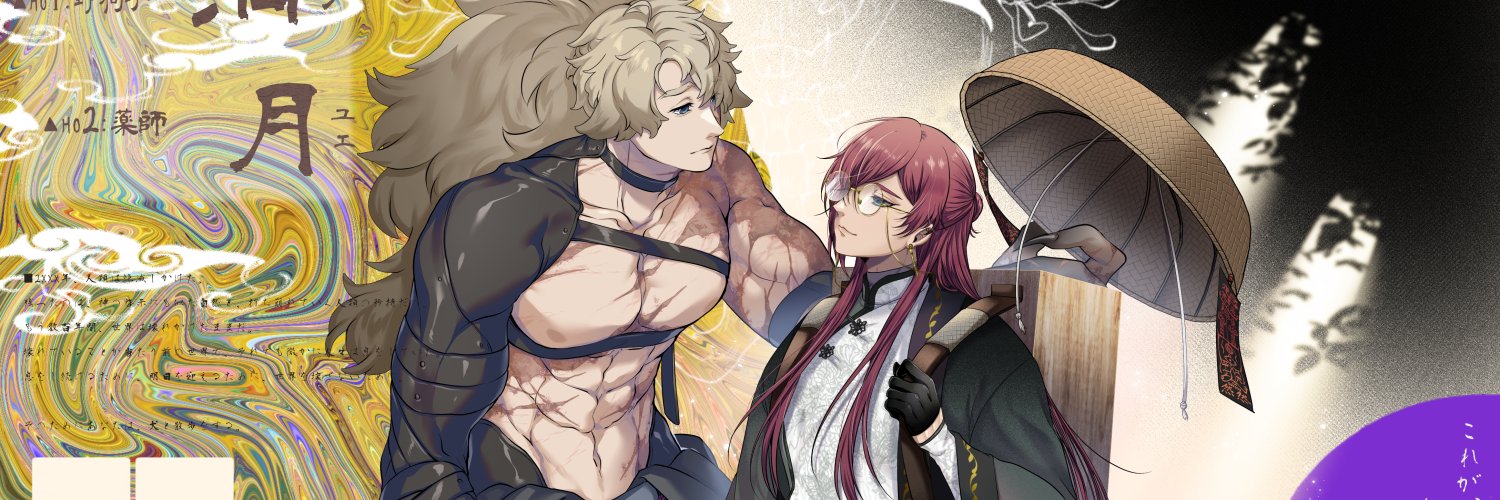 🍵茶餅's banner