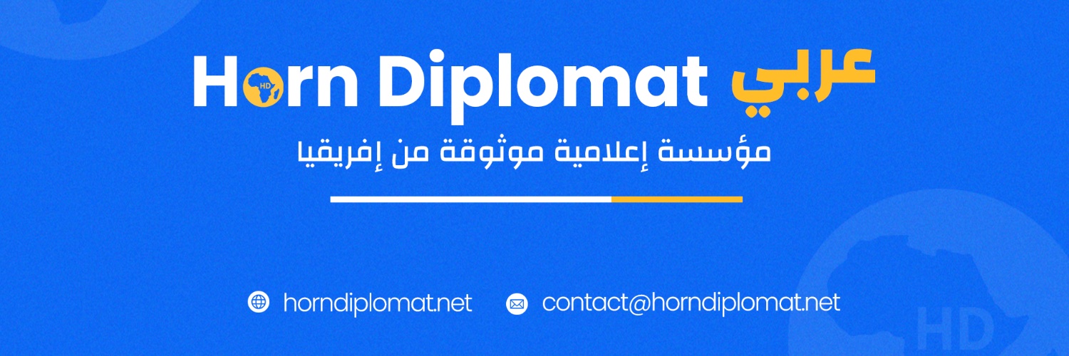 HornDiplomat عربية's banner