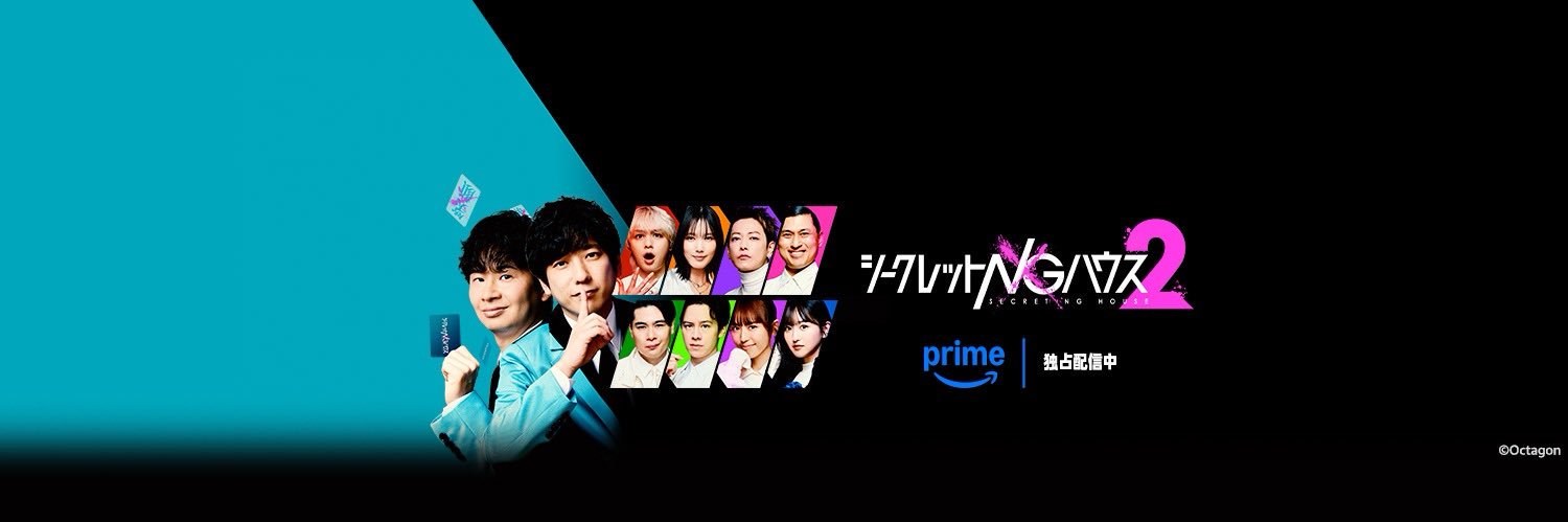 Prime Video（プライムビデオ）'s banner