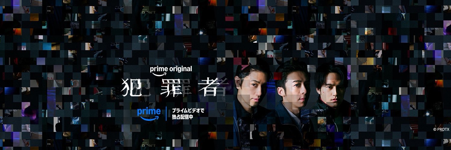 Prime Video（プライムビデオ）'s banner