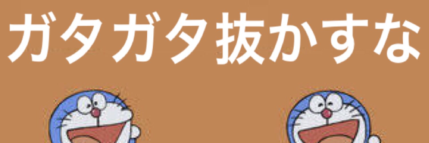 麗夢(ちゃんゆめ)'s banner