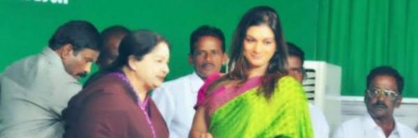 Apsara R's banner