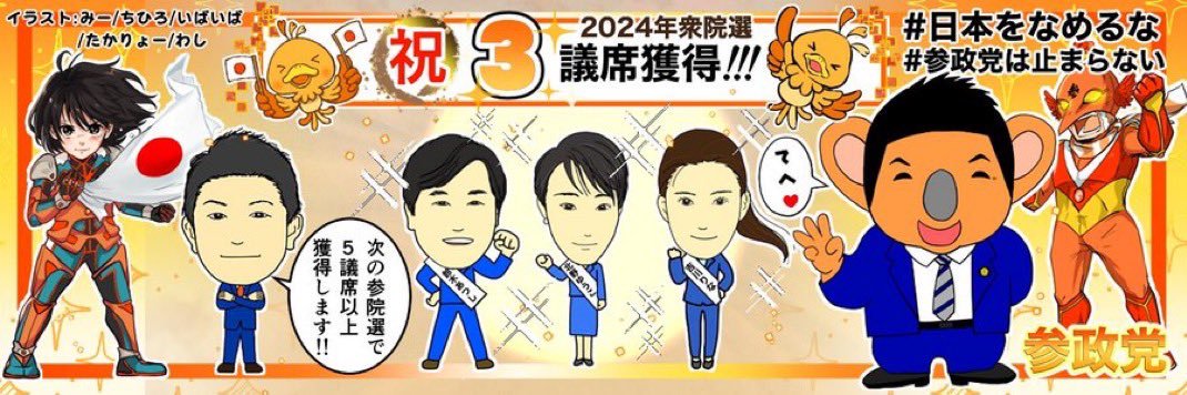 UDA__555's banner