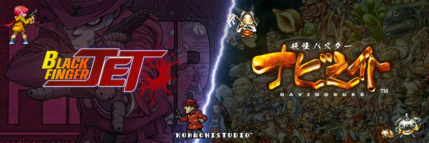 石黒しなの@KOHACHI STUDIO's banner