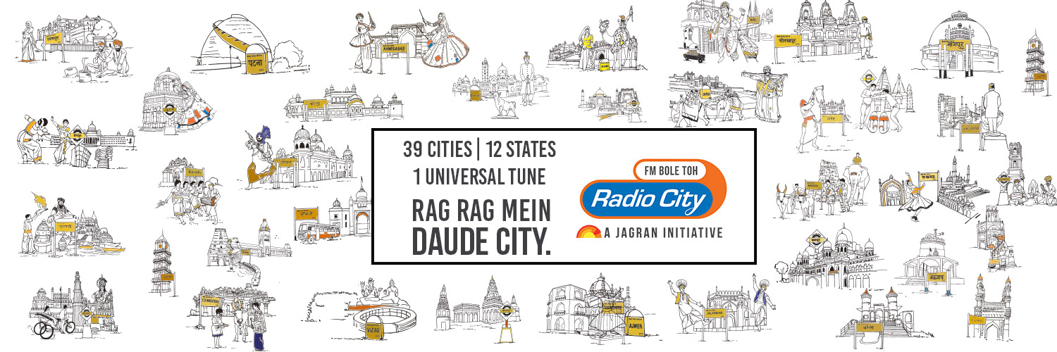 Radio City's banner