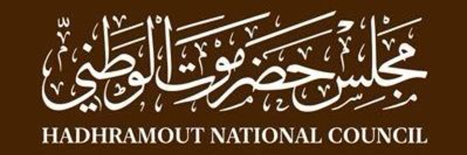 جمال احمد باوزير's banner