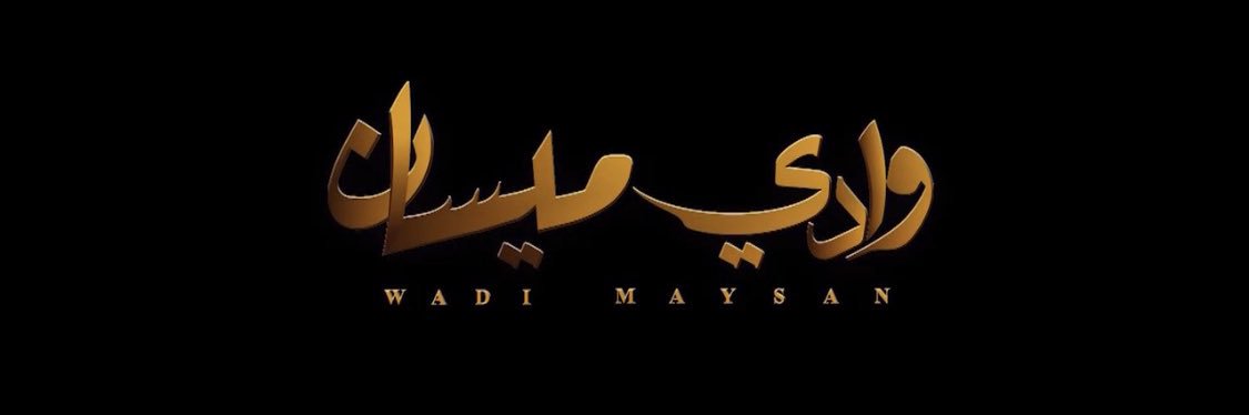 Mahmoud abdelkafi's banner