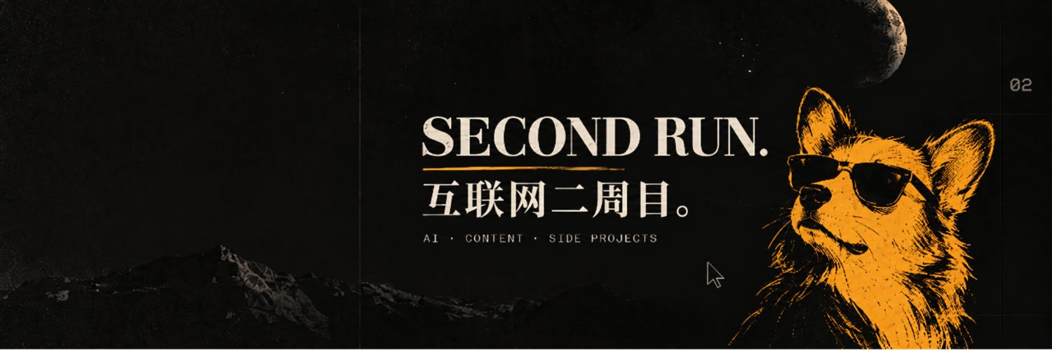 MX狗哥's banner