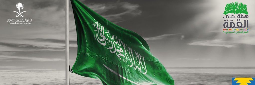ماجد المحيميد's banner