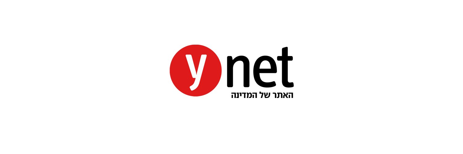 ynet עדכוני's banner
