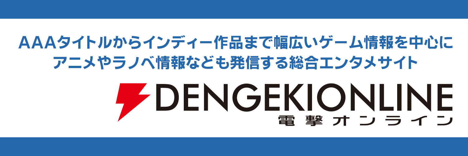 電撃オンライン's banner