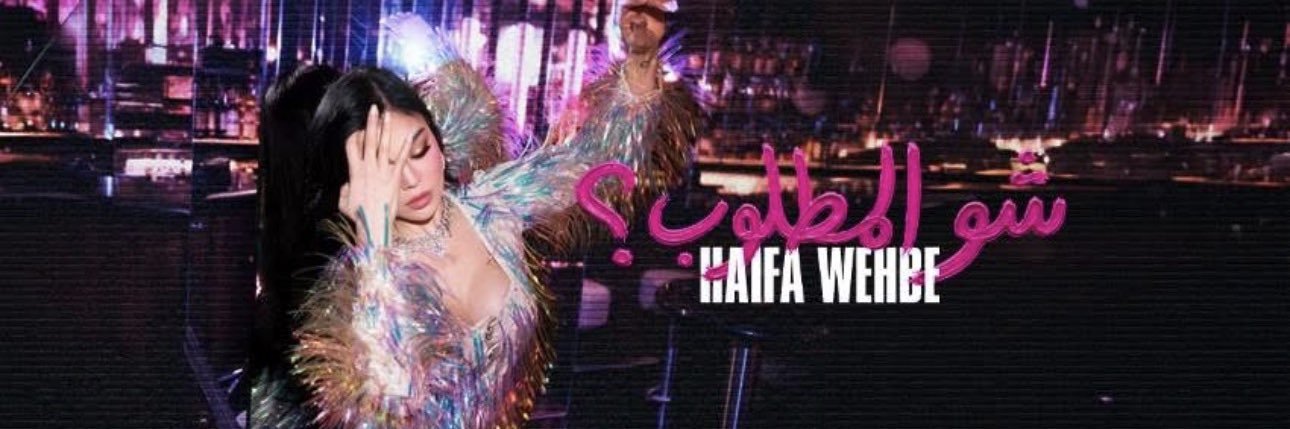 Hafed (H₩)'s banner