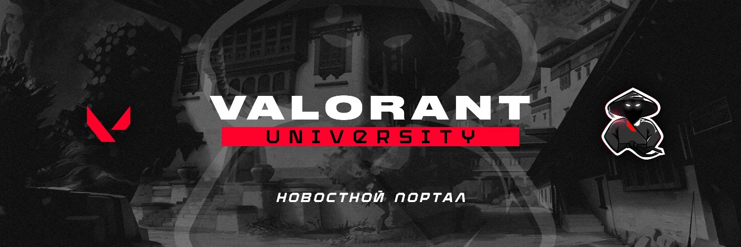 VALORANT University's banner