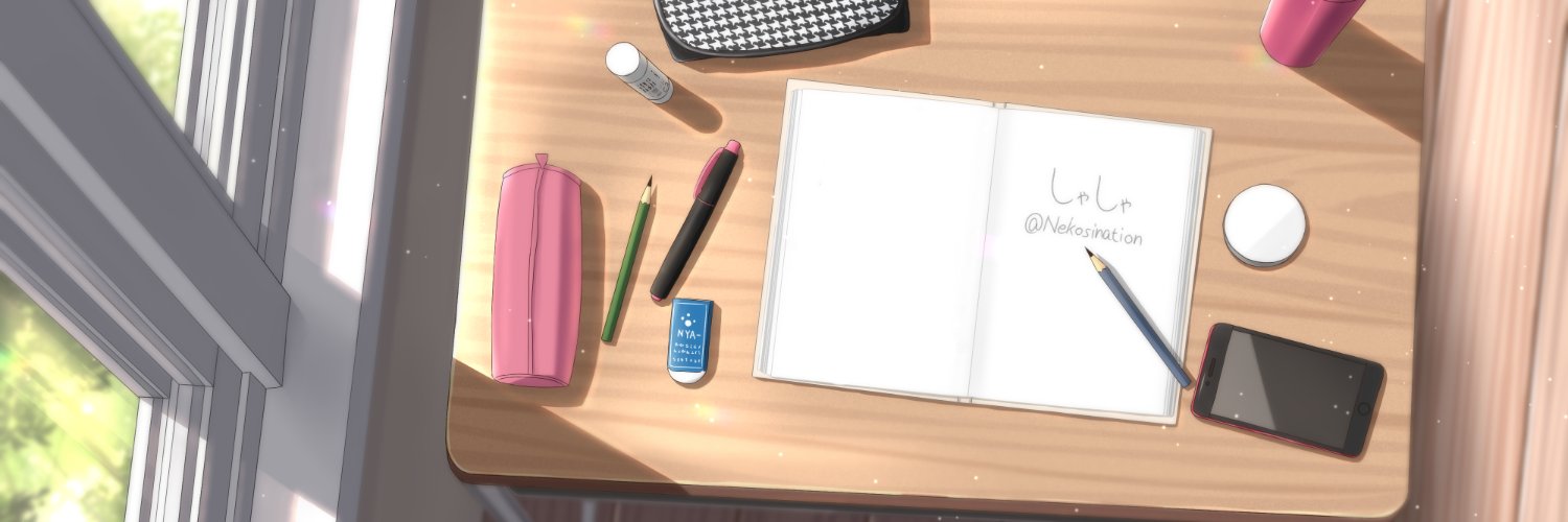 しゃしゃ's banner