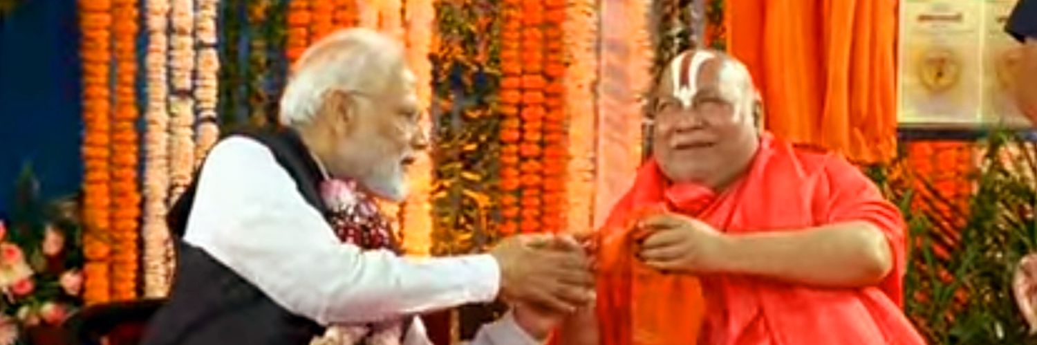 Jagadguru Rambhadracharya Ji (Official)'s banner