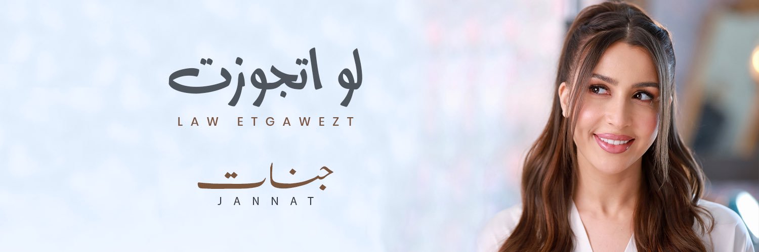 Jannat's banner