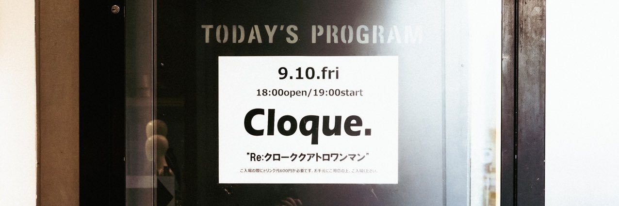 Cloque. Official's banner