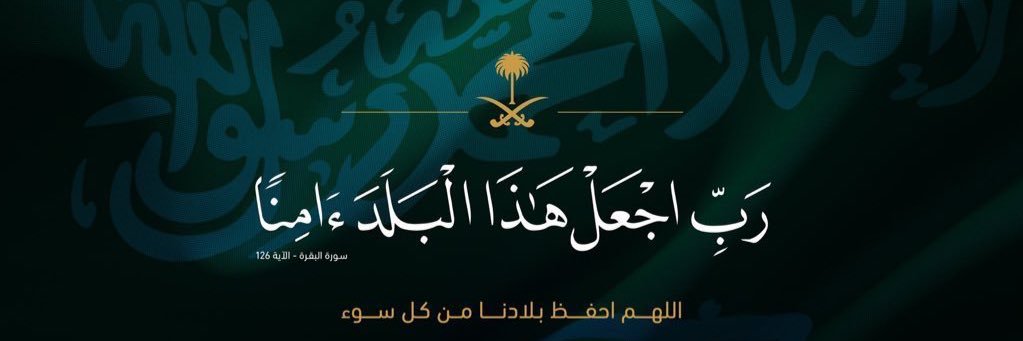 أحمد بن صالح الخنيني💎's banner