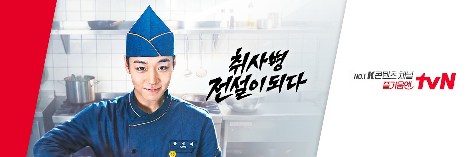 tvN drama's banner