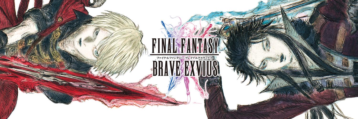 FFBE 公式's banner